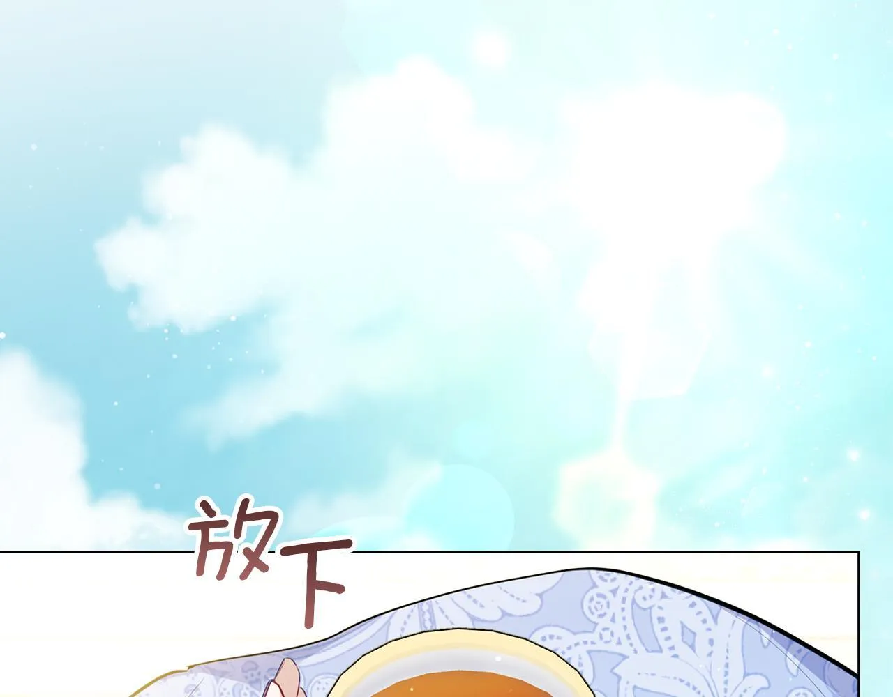 第85话 三个请求 第57页