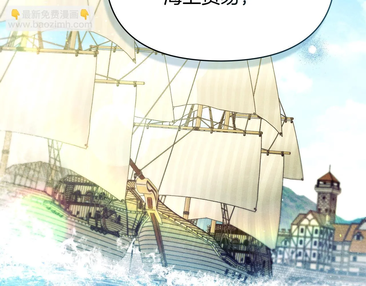 第85话 三个请求 第62页