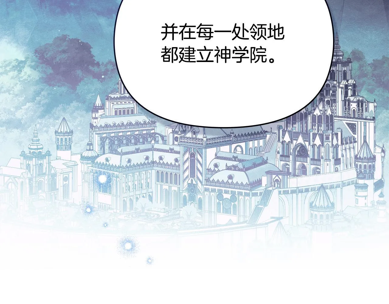 第85话 三个请求 第65页