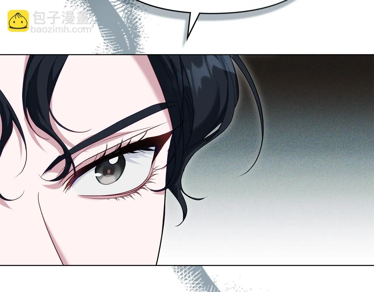 第85话 三个请求 第71页