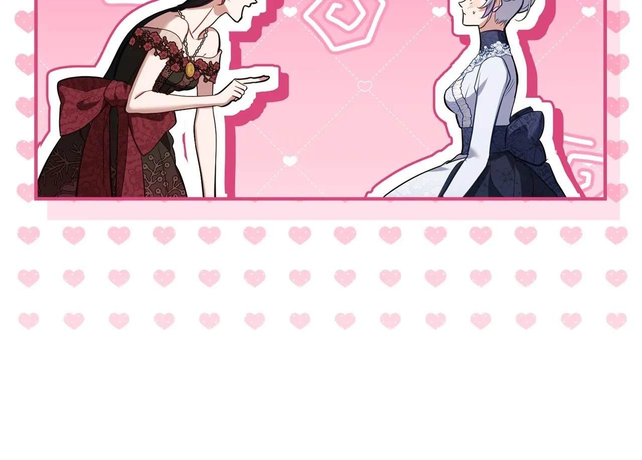 第85话 三个请求 第100页