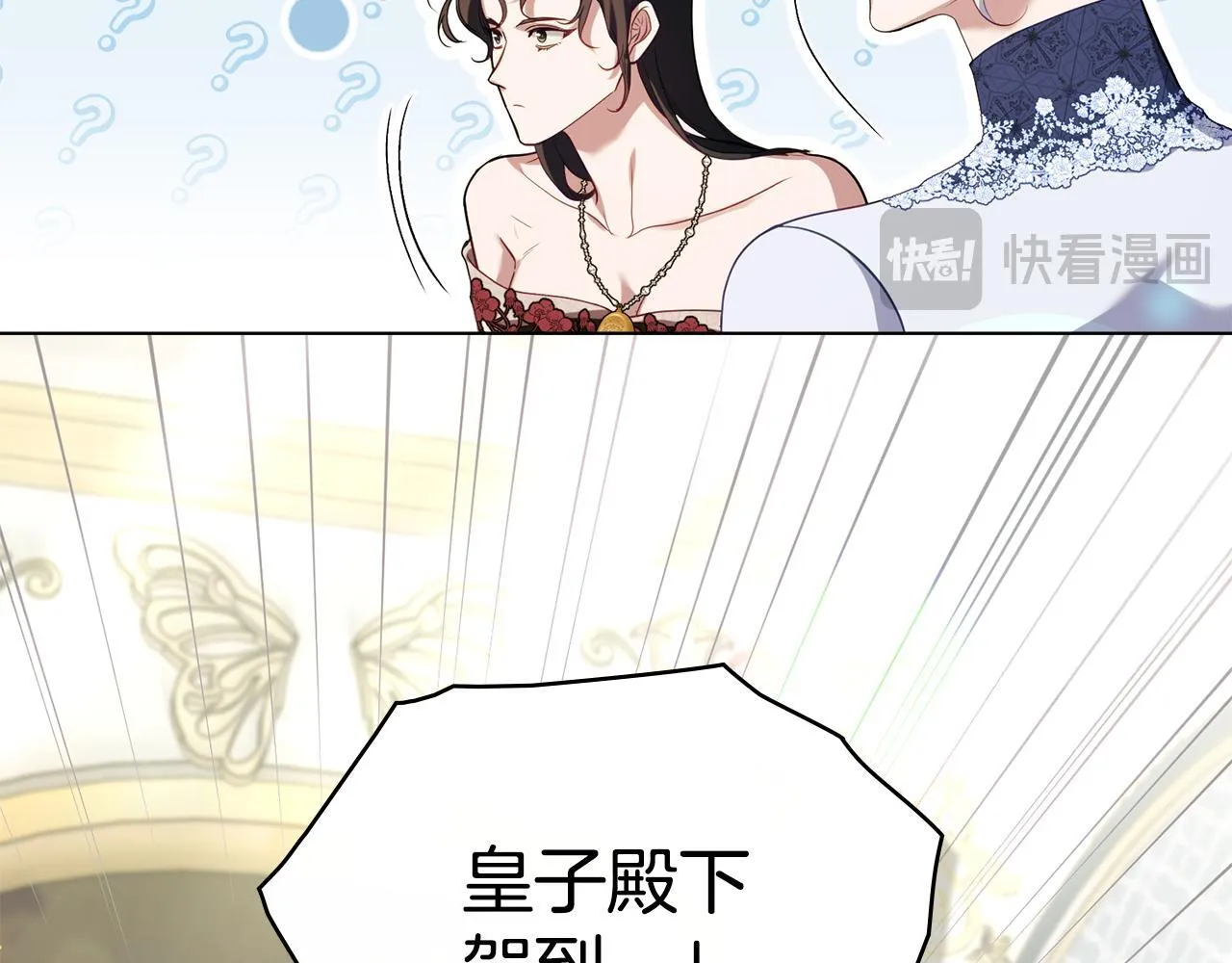 第85话 三个请求 第104页