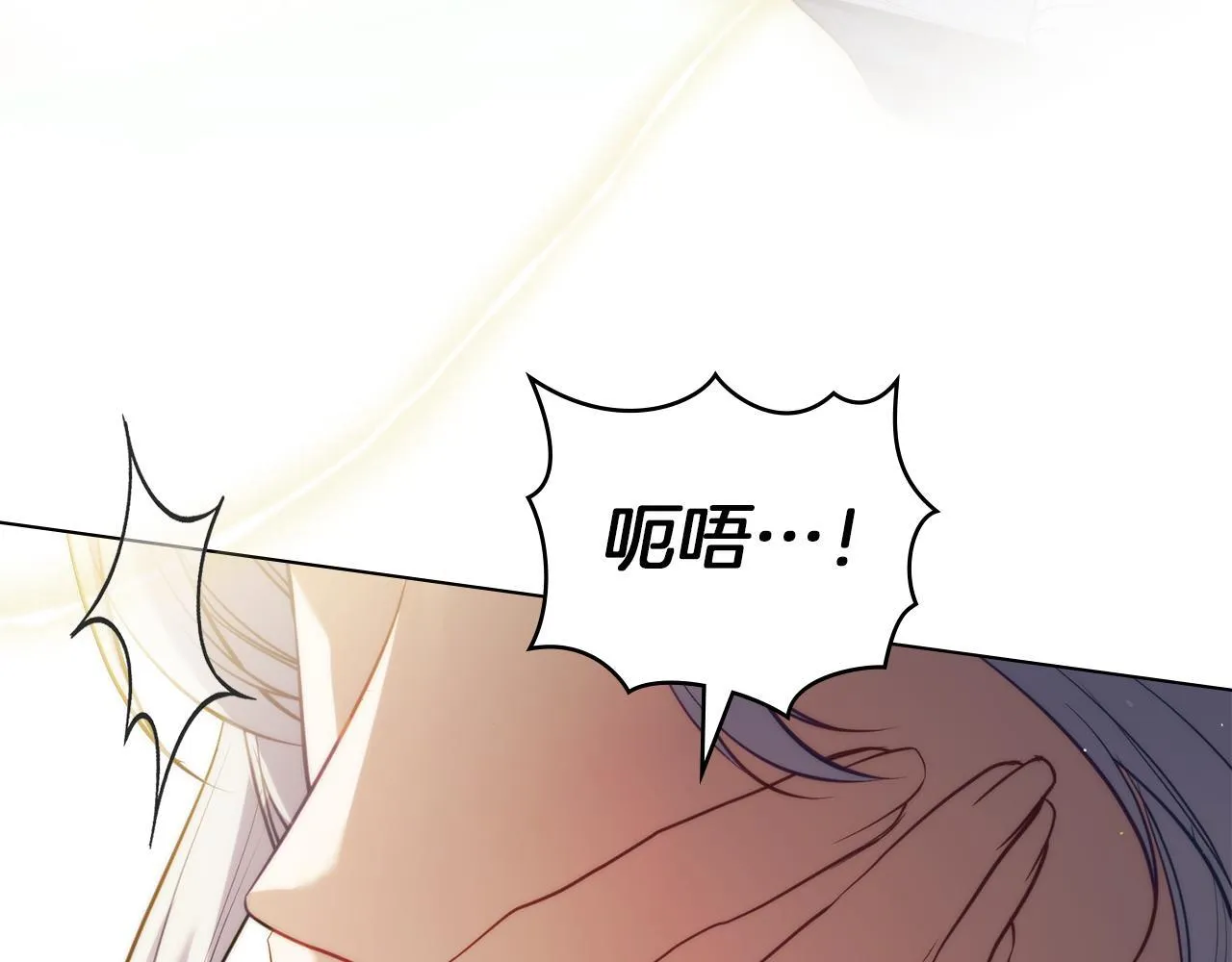 第85话 三个请求 第115页
