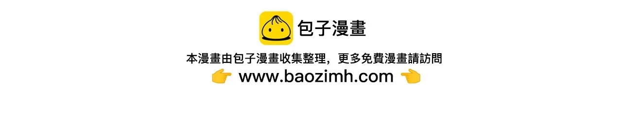 第85话 三个请求 第122页