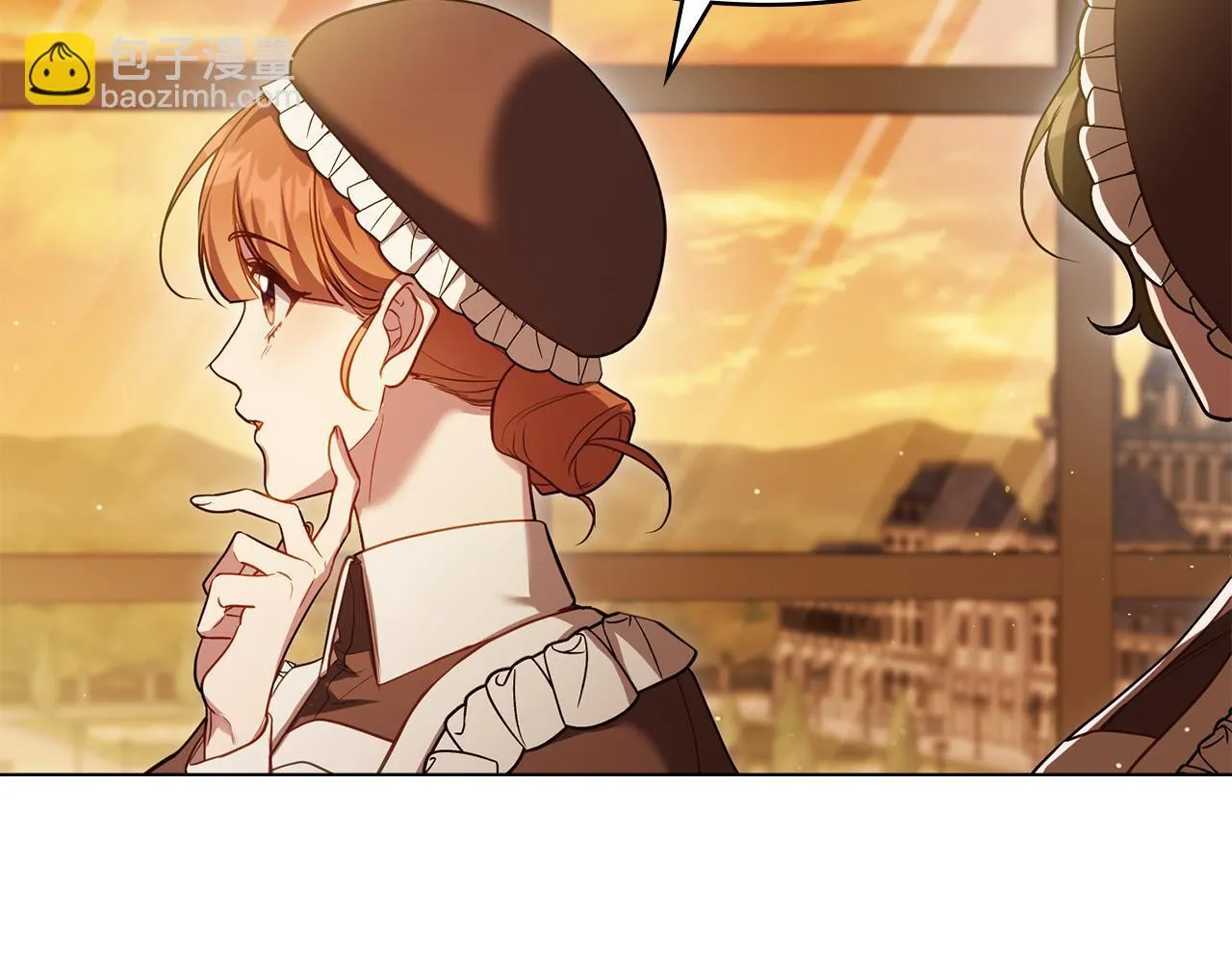 第86话 目盼心思 第5页