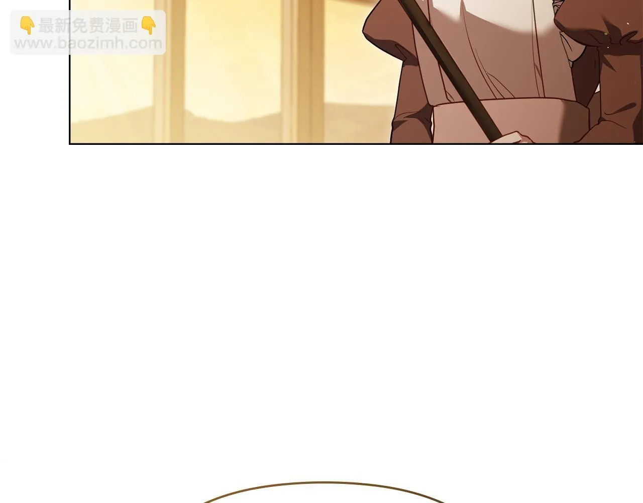 第86话 目盼心思 第14页
