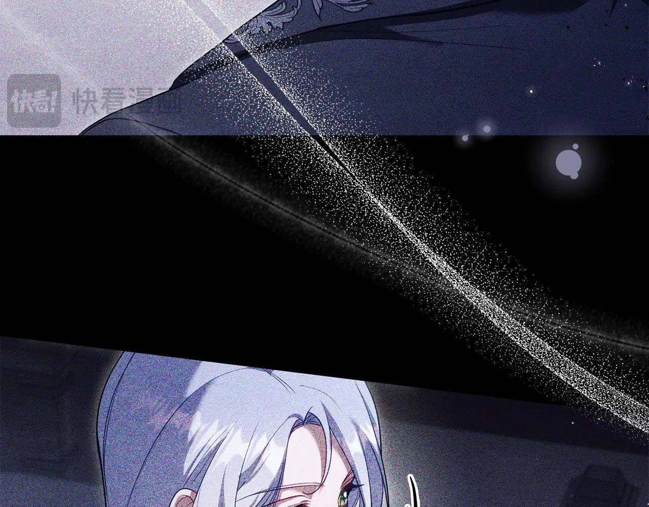 第86话 目盼心思 第25页