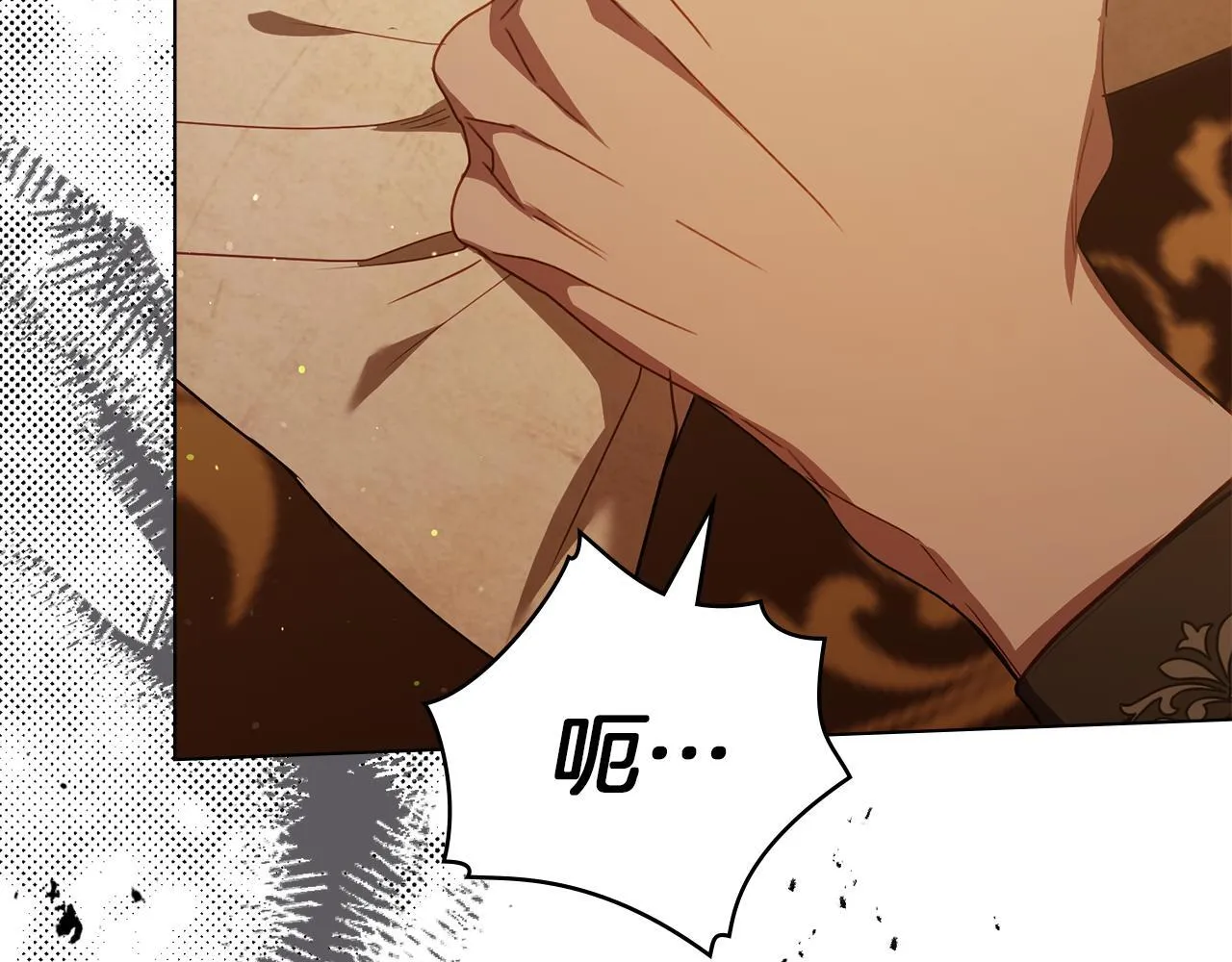 第86话 目盼心思 第32页