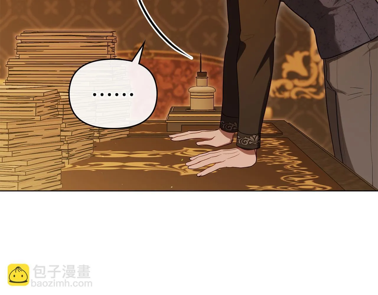 第86话 目盼心思 第56页