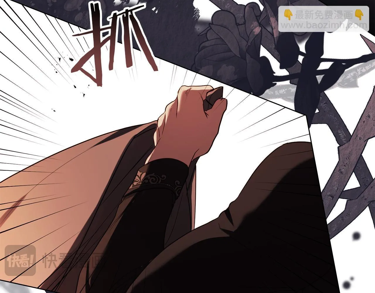 第86话 目盼心思 第66页