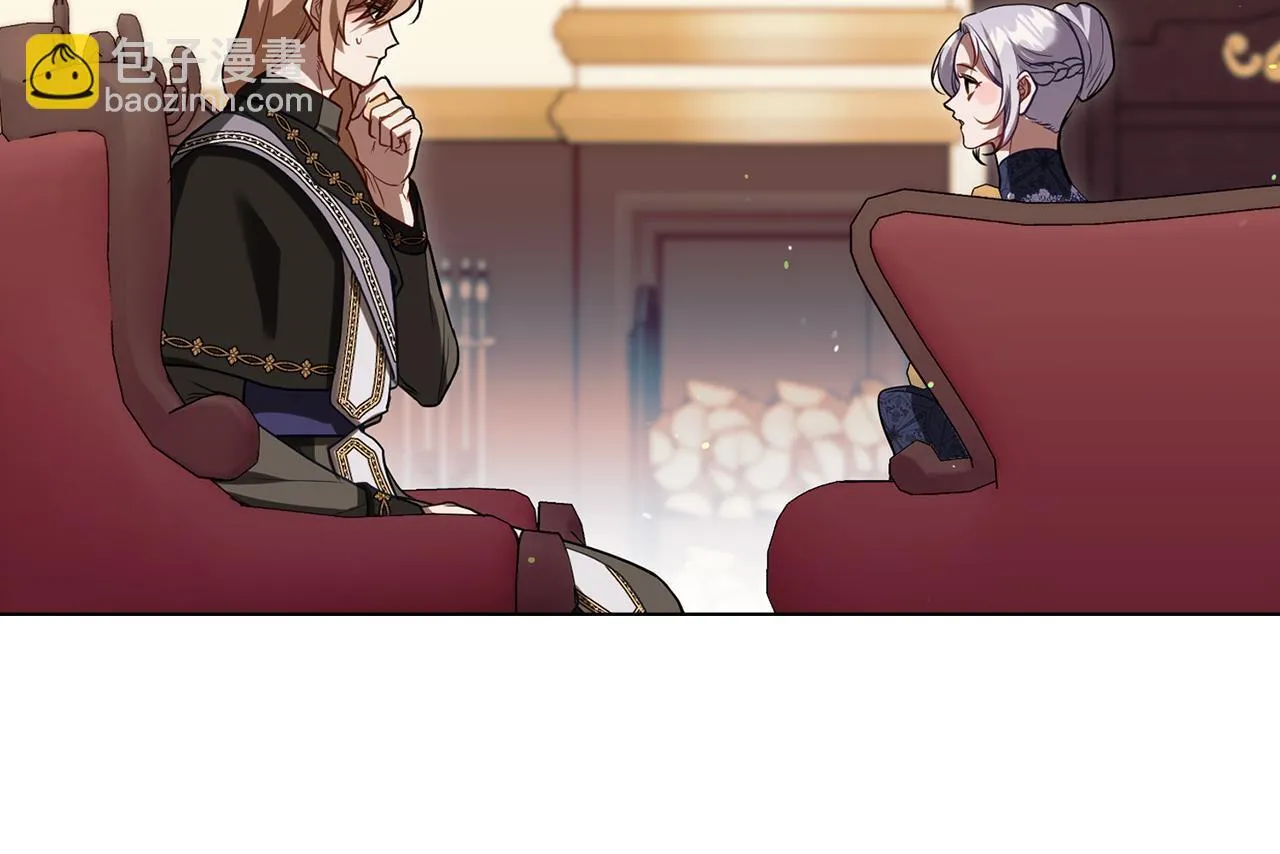 第86话 目盼心思 第88页