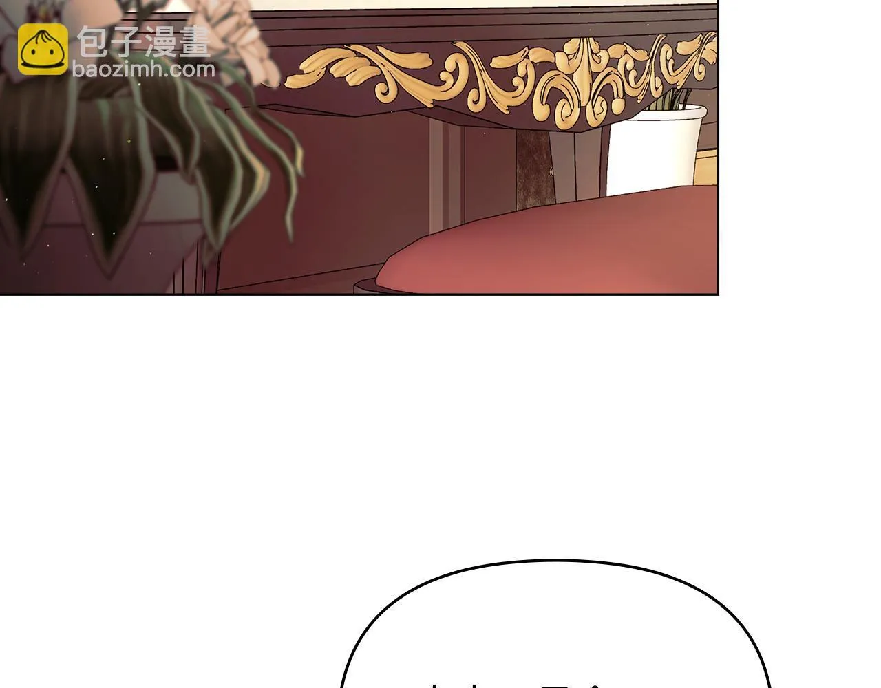 第86话 目盼心思 第108页