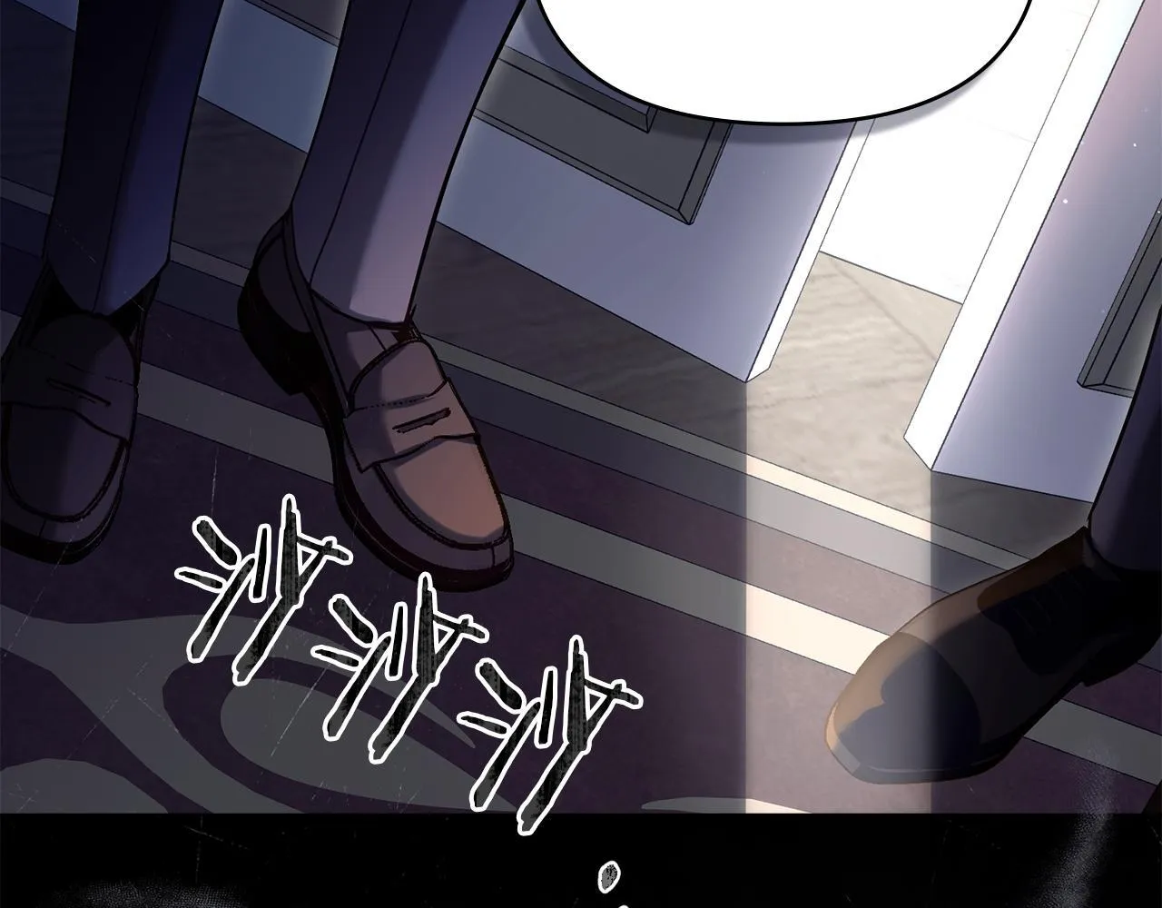 第86话 目盼心思 第119页