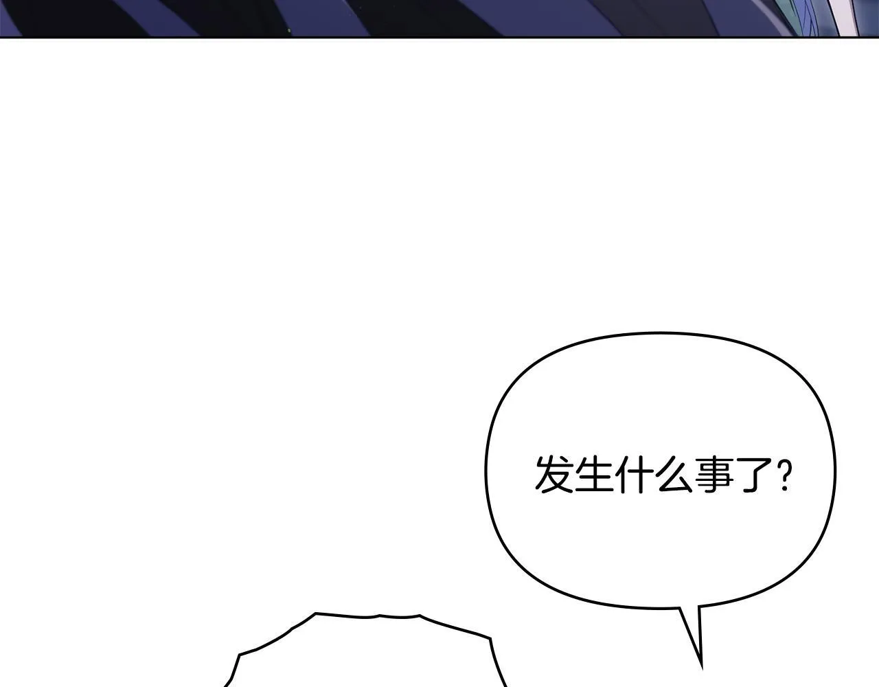 第87话 无理纠缠 第7页