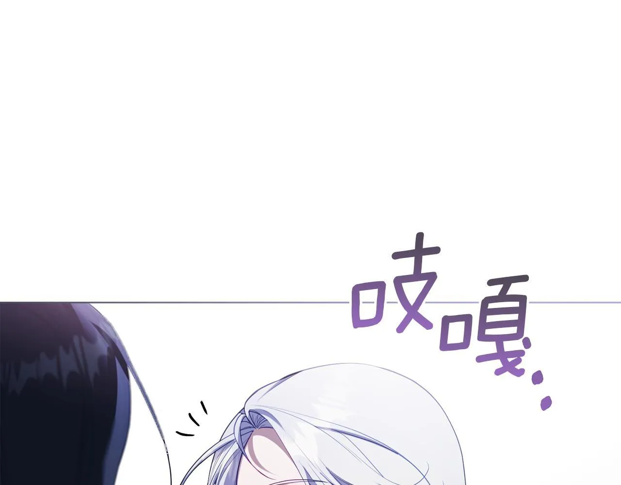 第87话 无理纠缠 第28页