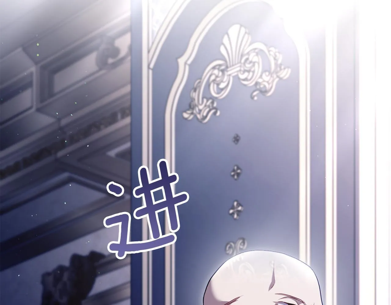 第87话 无理纠缠 第30页