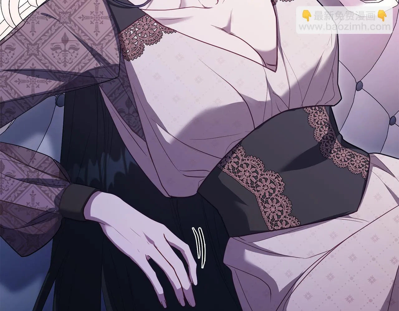 第87话 无理纠缠 第43页