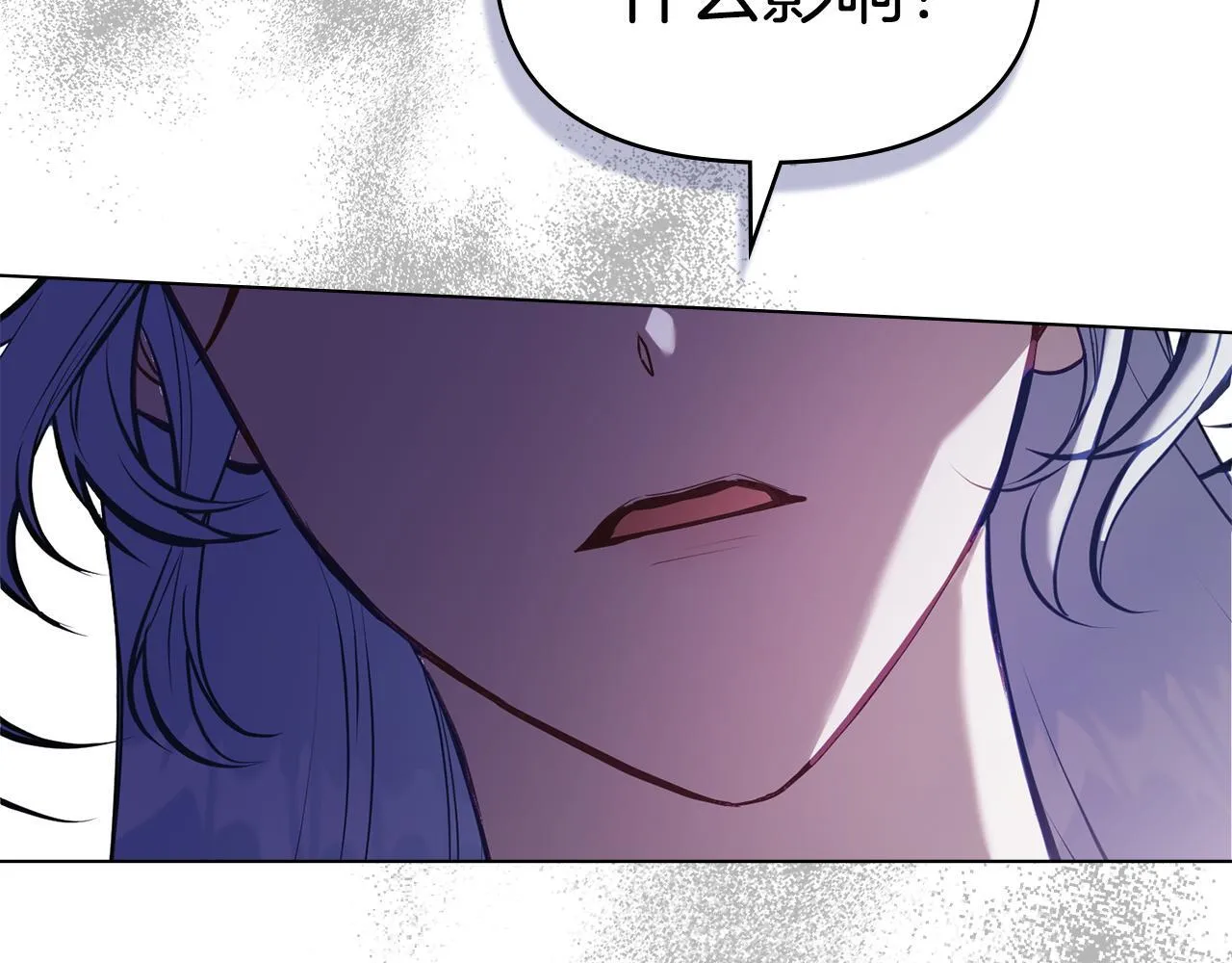 第87话 无理纠缠 第85页
