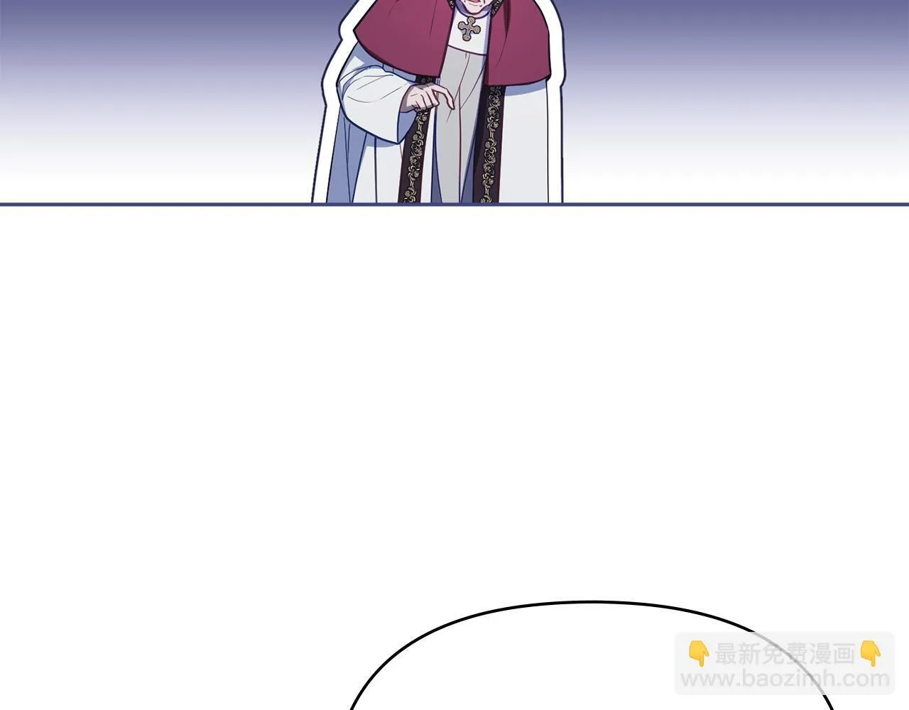 第87话 无理纠缠 第99页