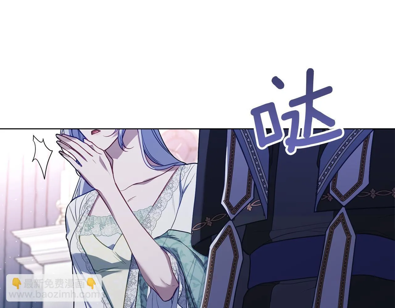 第87话 无理纠缠 第119页