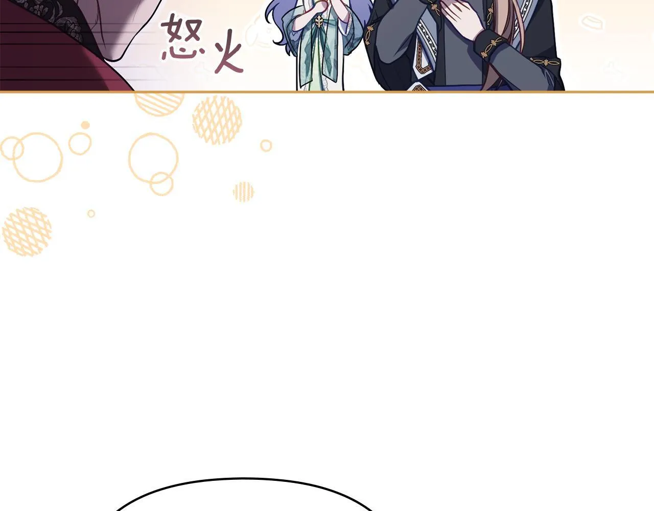 第87话 无理纠缠 第127页