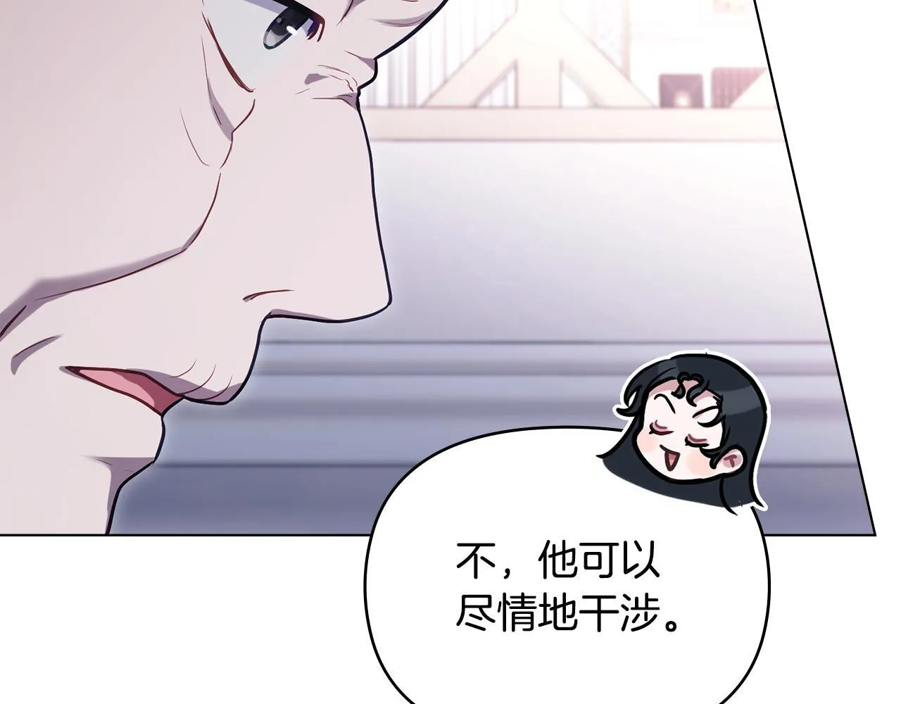 第87话 无理纠缠 第129页