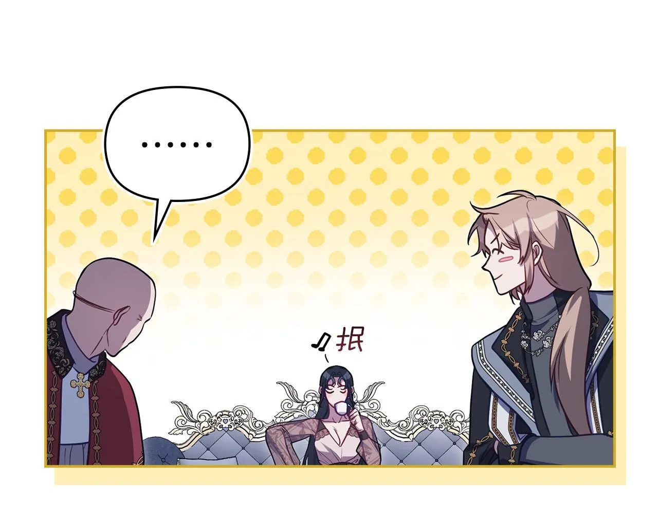 第87话 无理纠缠 第131页
