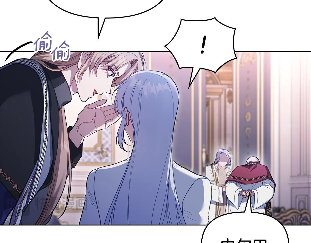 第88话 会见 第30页