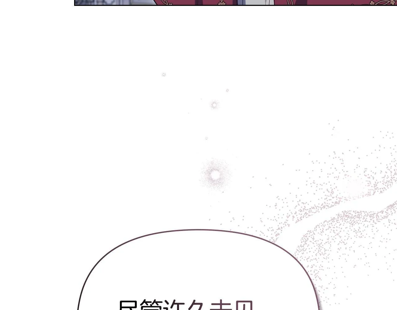 第88话 会见 第34页