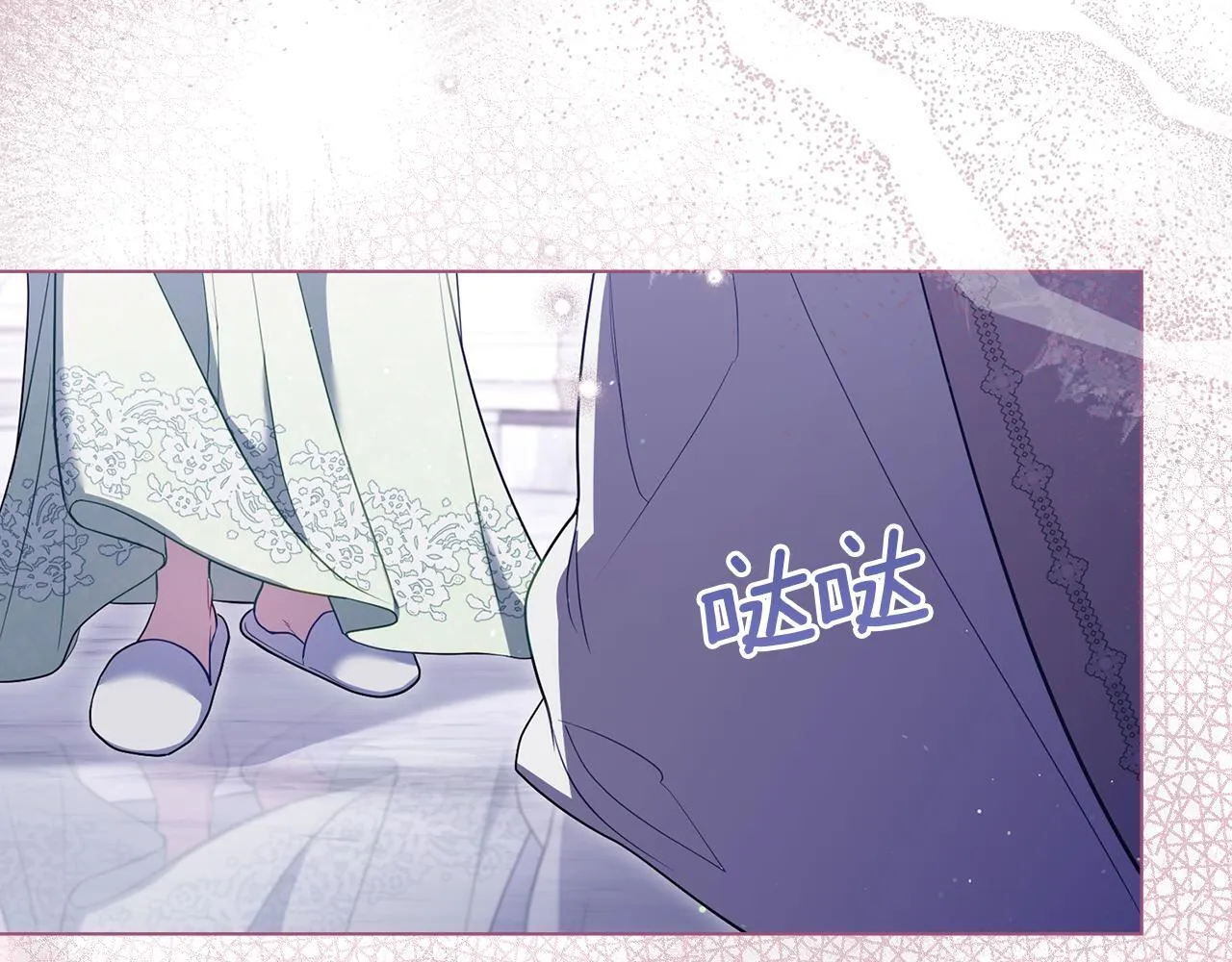 第88话 会见 第37页