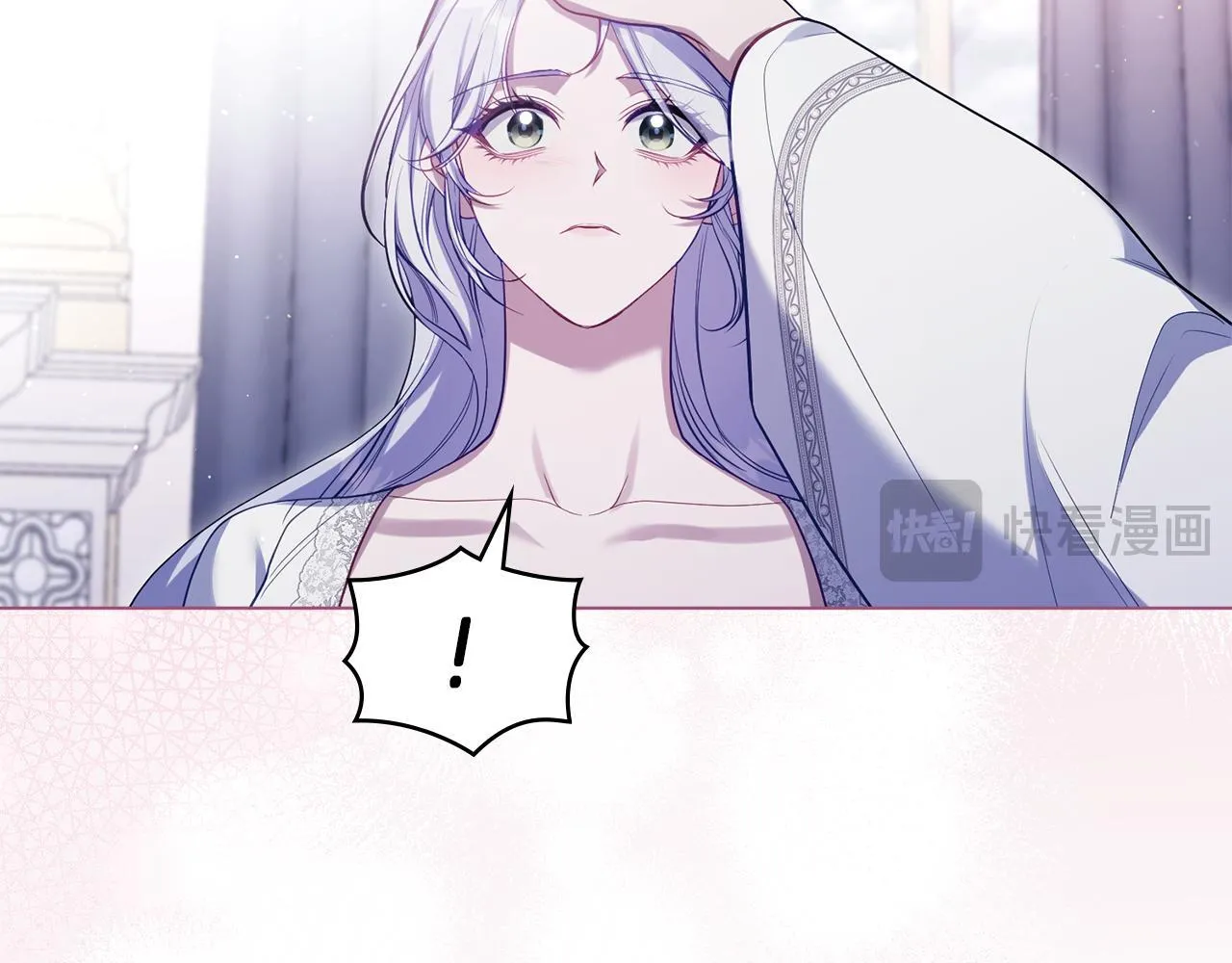 第88话 会见 第40页