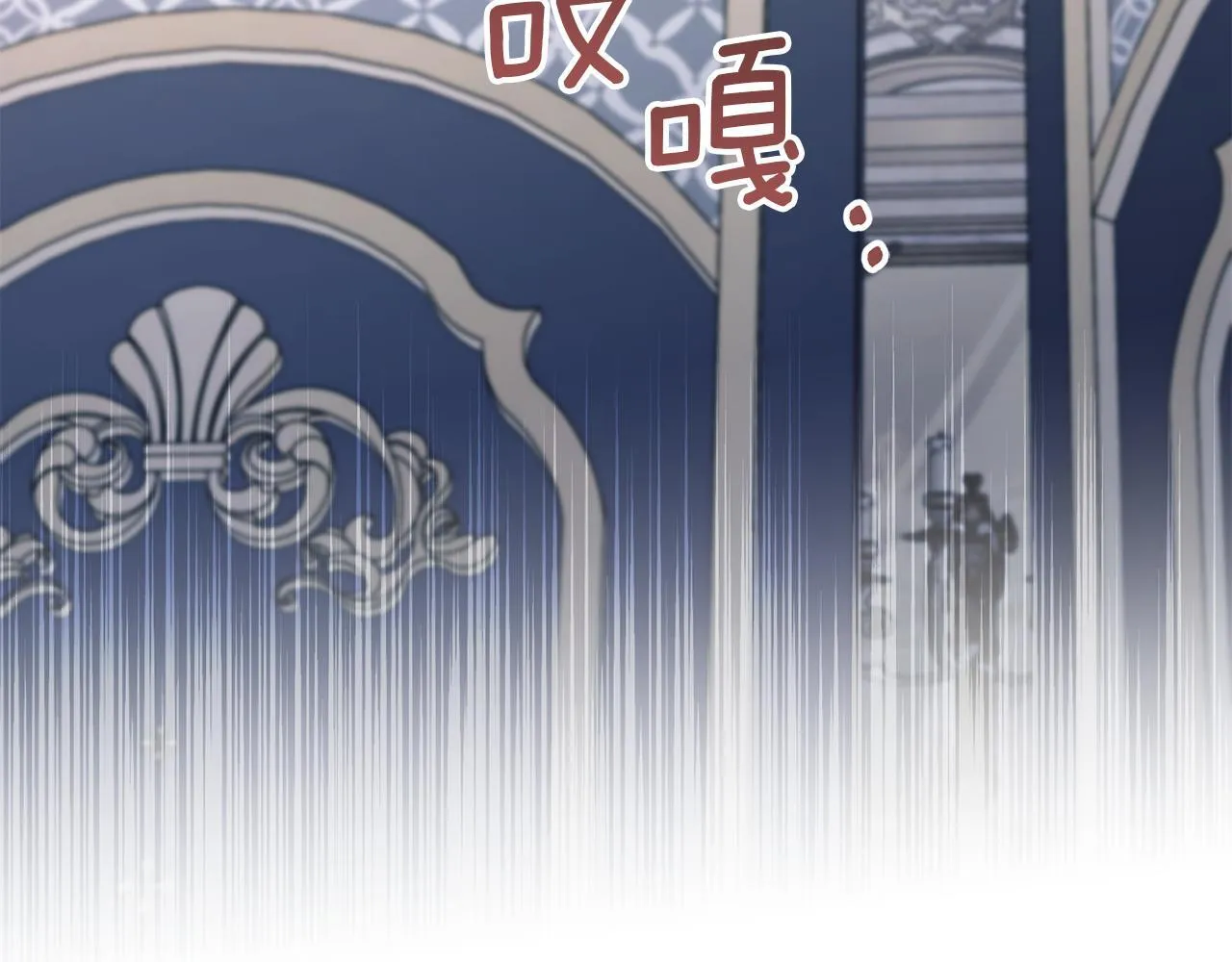第88话 会见 第61页