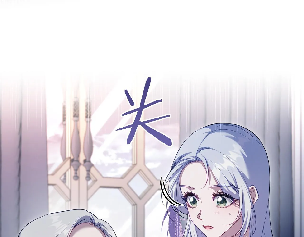 第88话 会见 第62页
