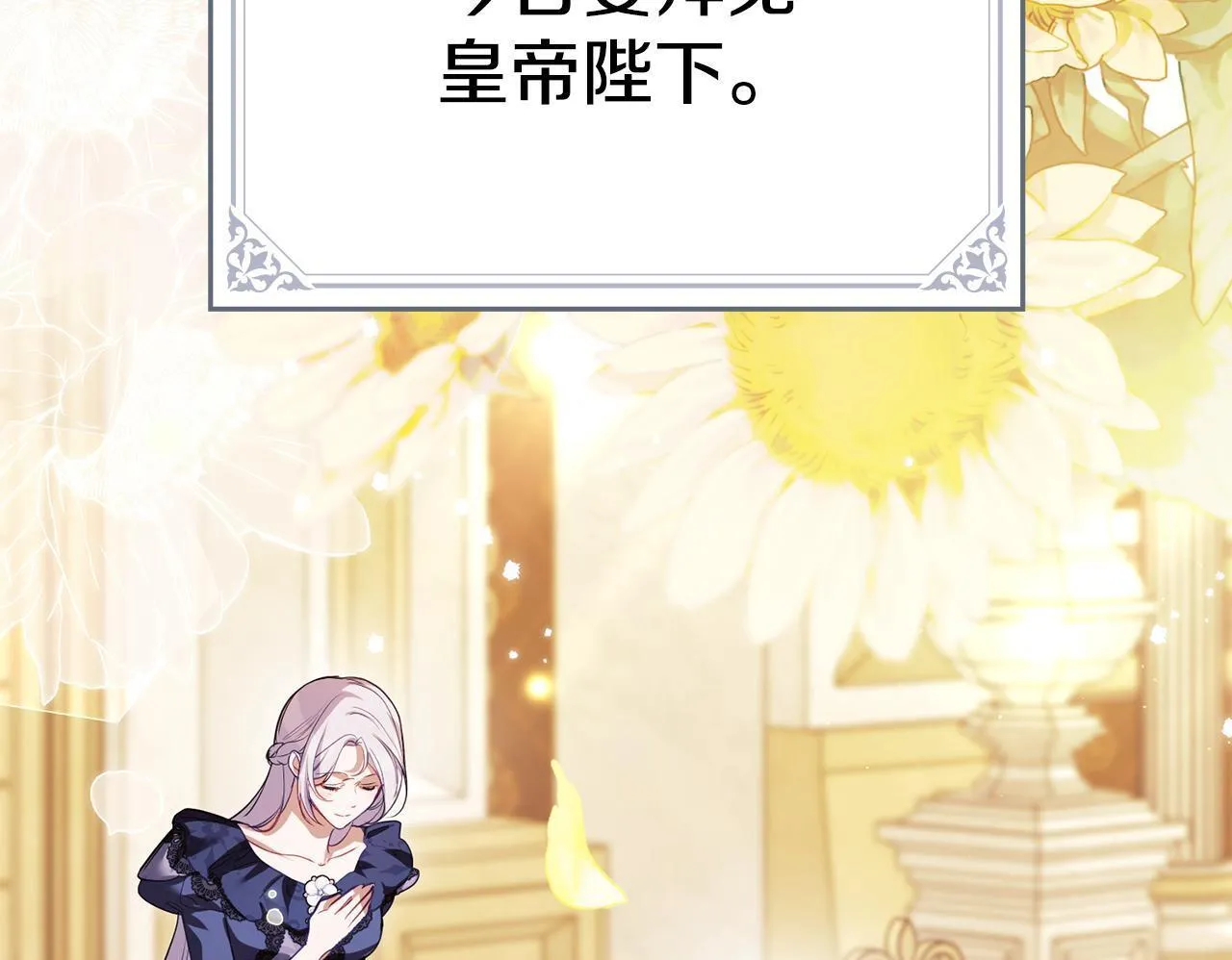 第88话 会见 第100页