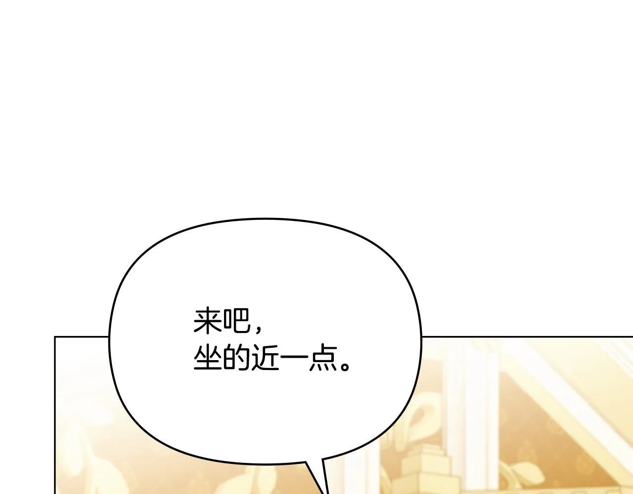 第88话 会见 第104页