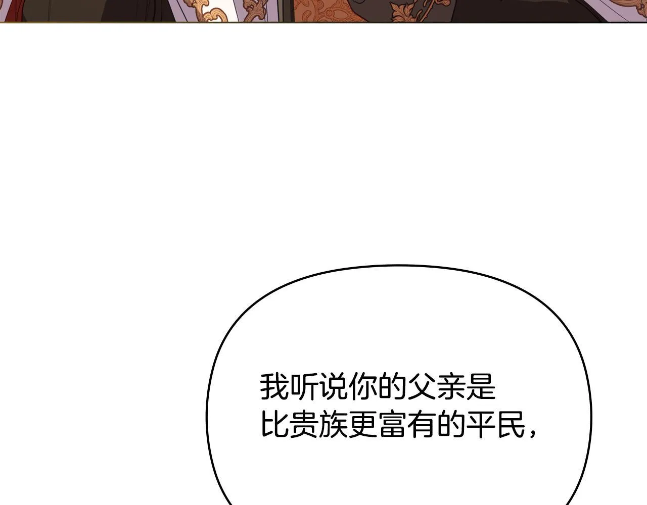 第88话 会见 第118页
