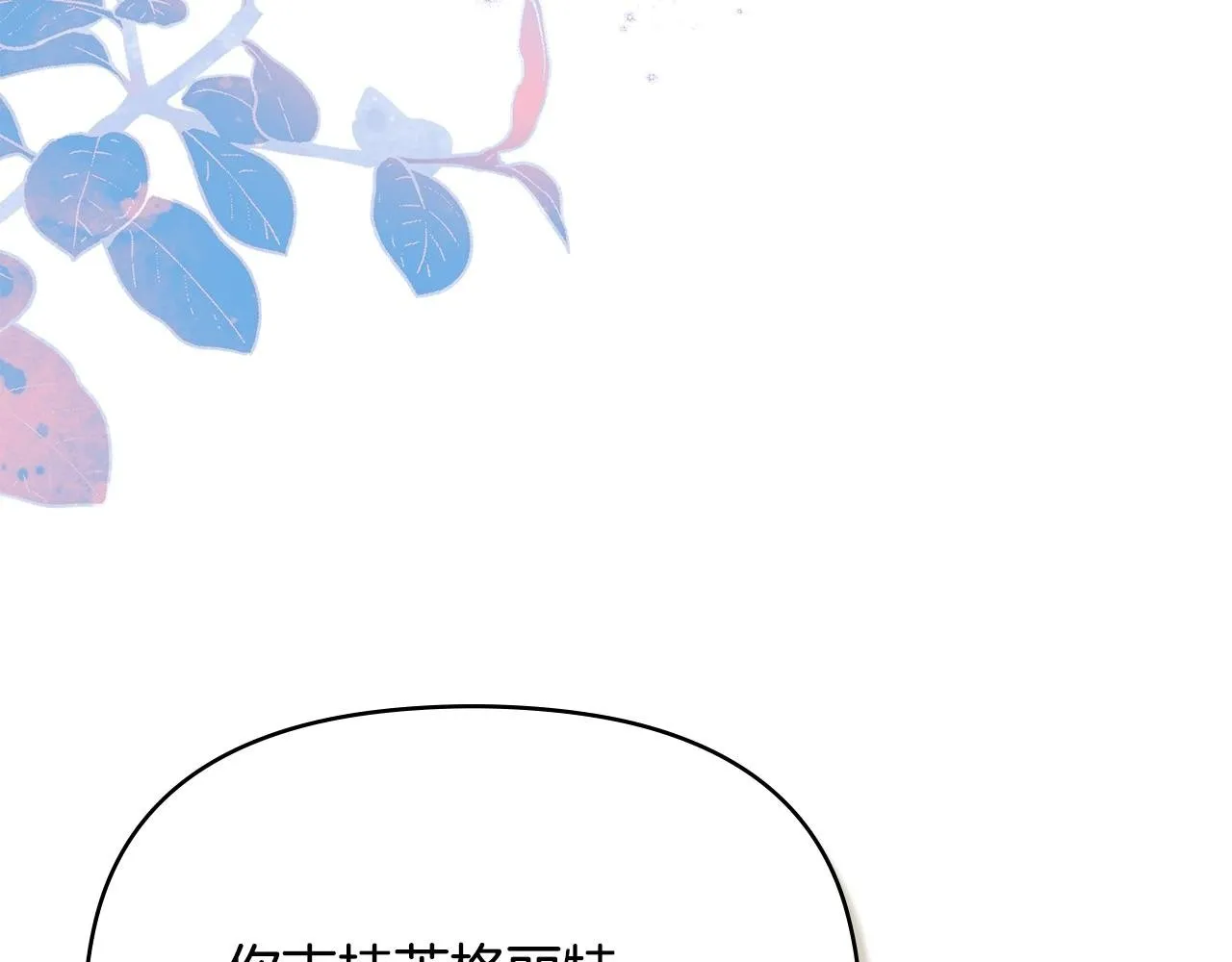 第88话 会见 第128页