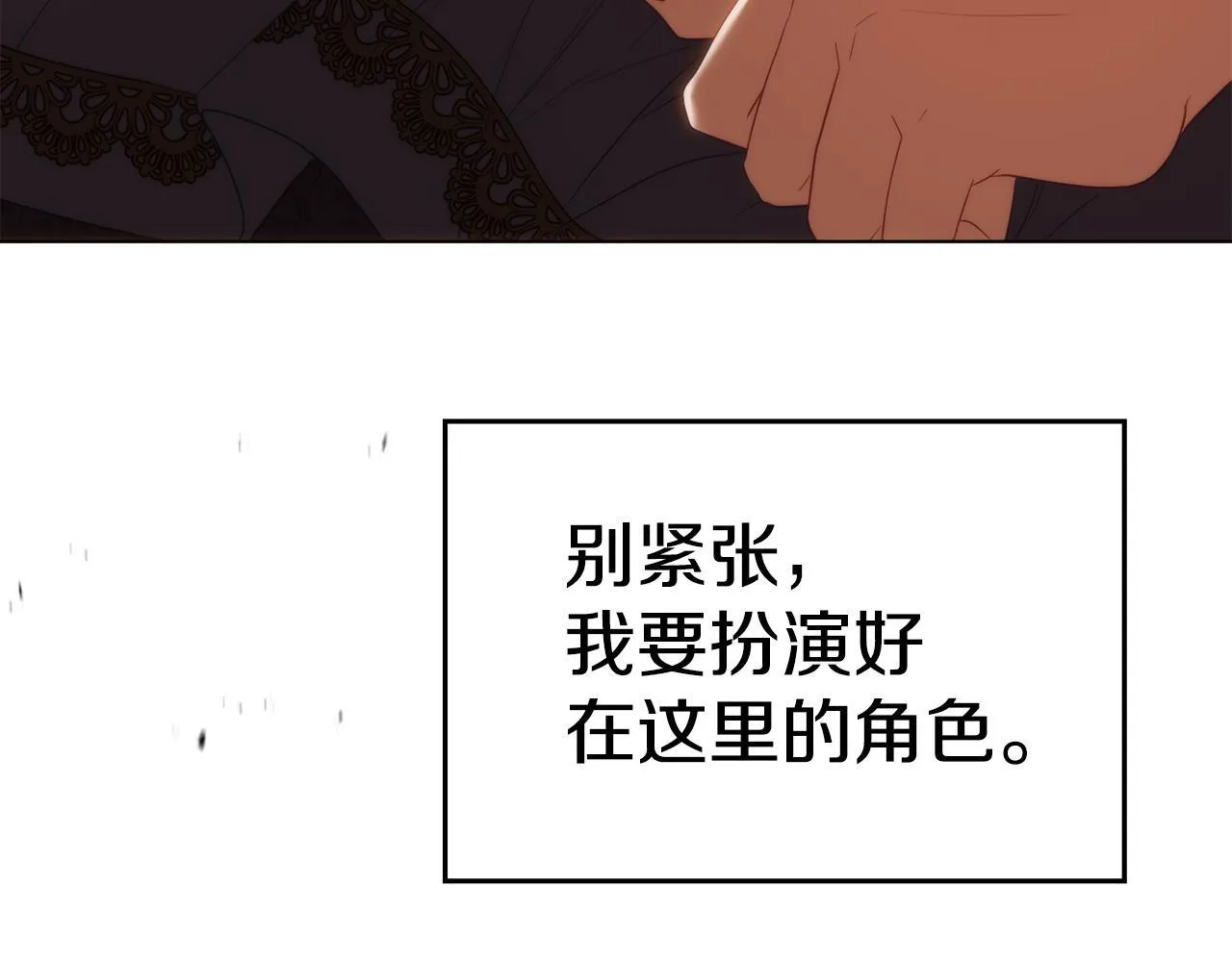 第88话 会见 第132页