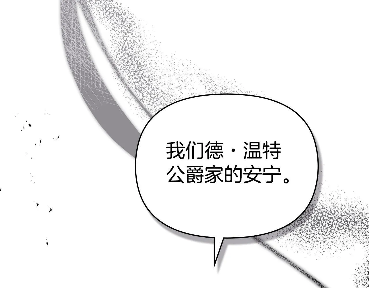 第88话 会见 第135页