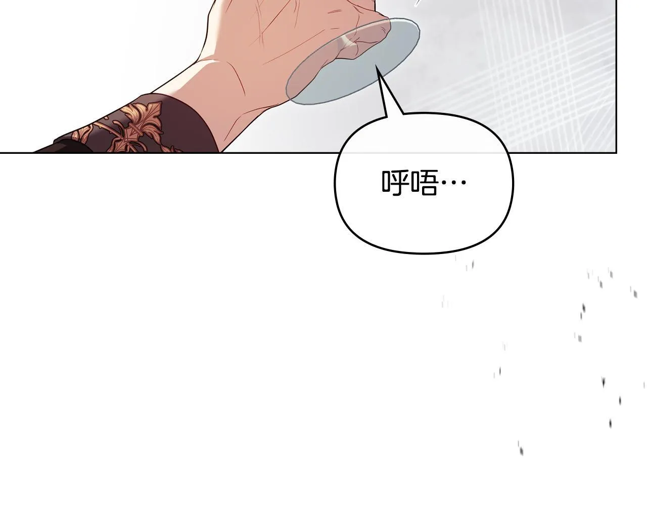 第88话 会见 第144页