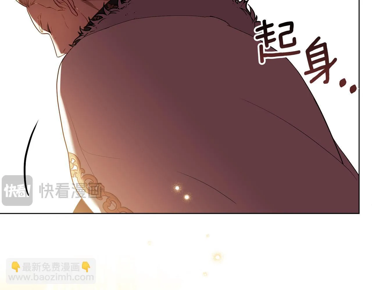 第89话 深夜遇袭 第39页