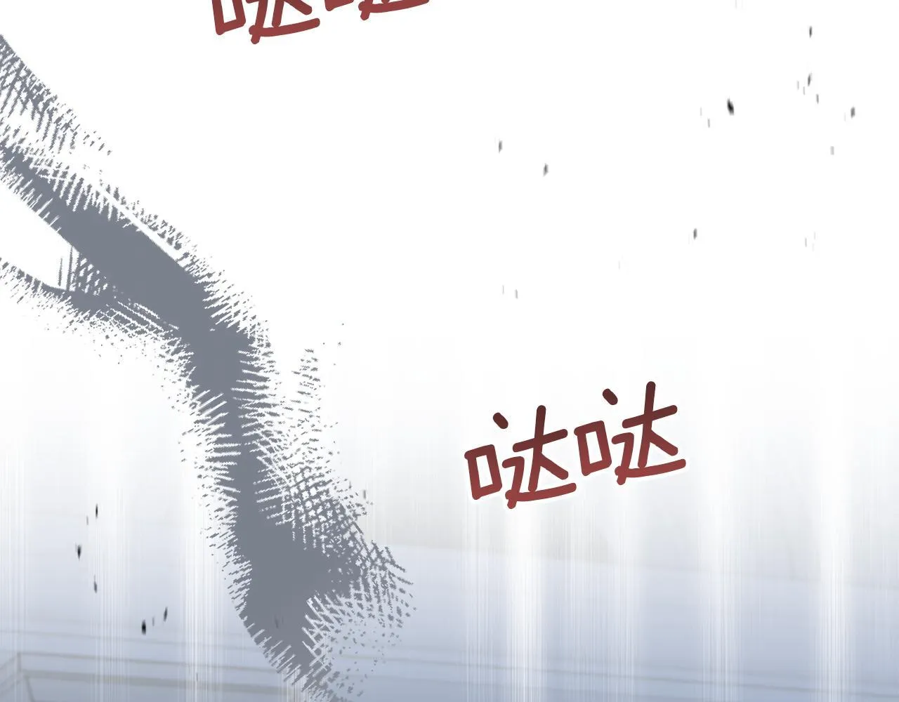 第89话 深夜遇袭 第51页
