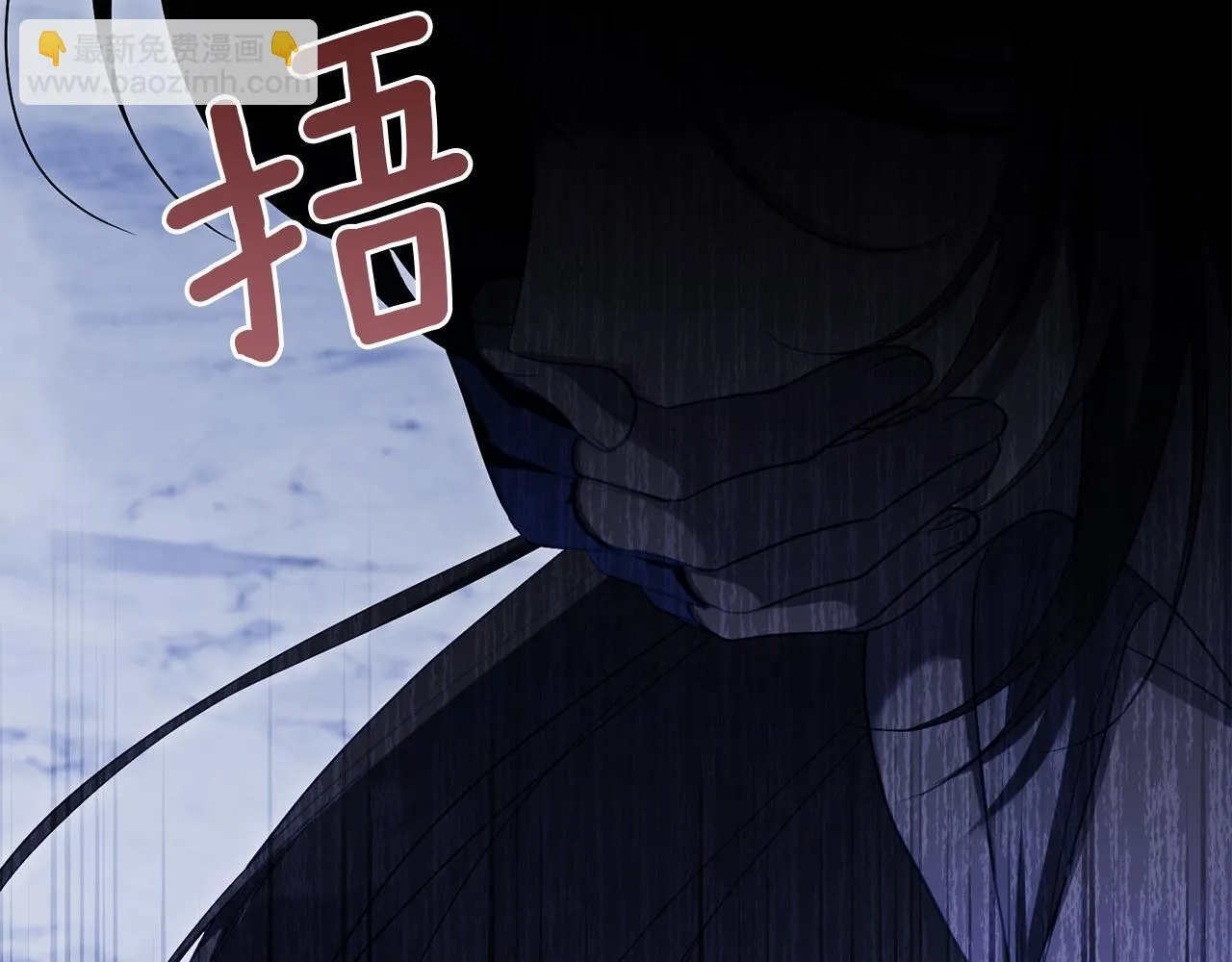 第89话 深夜遇袭 第114页