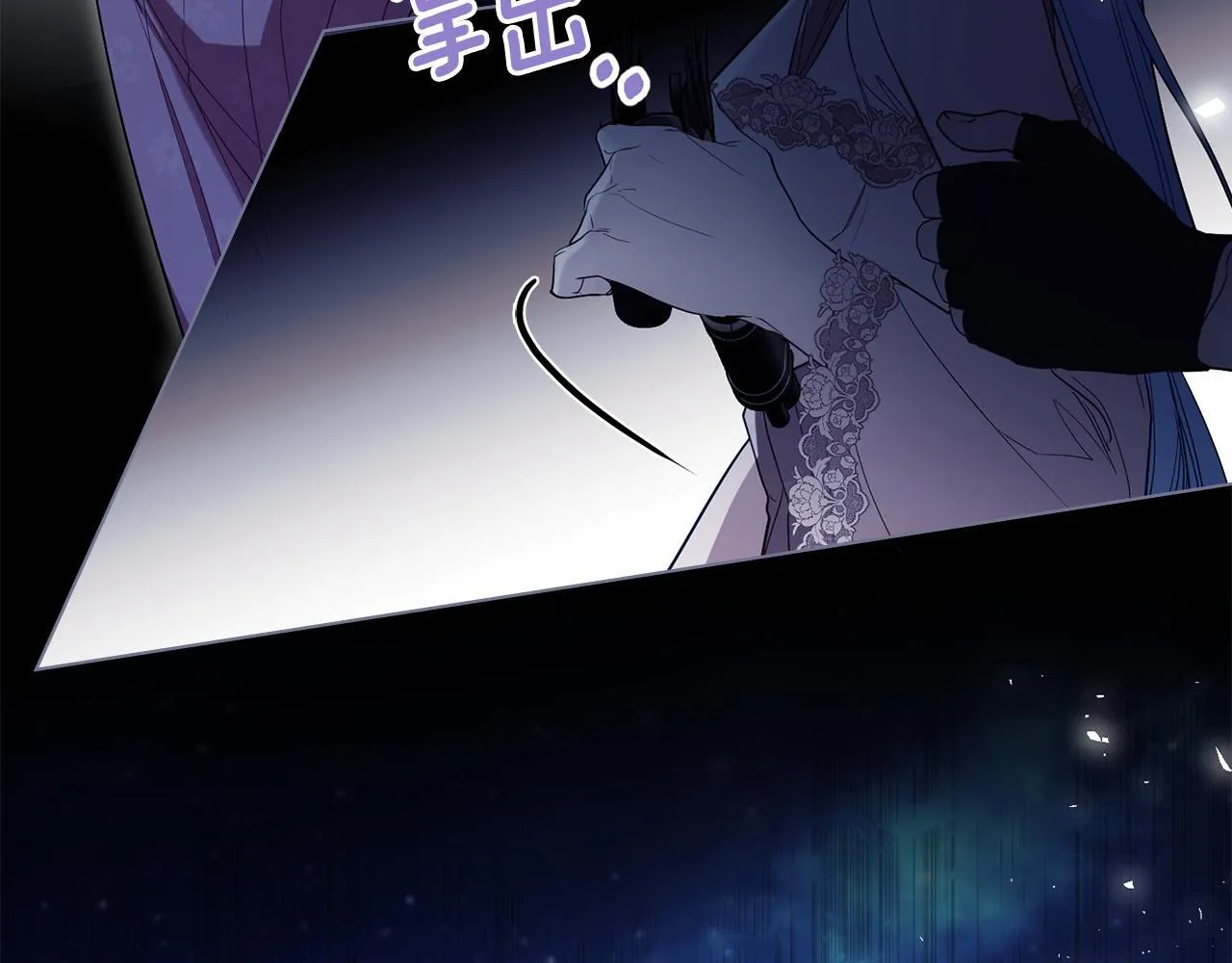 第89话 深夜遇袭 第120页