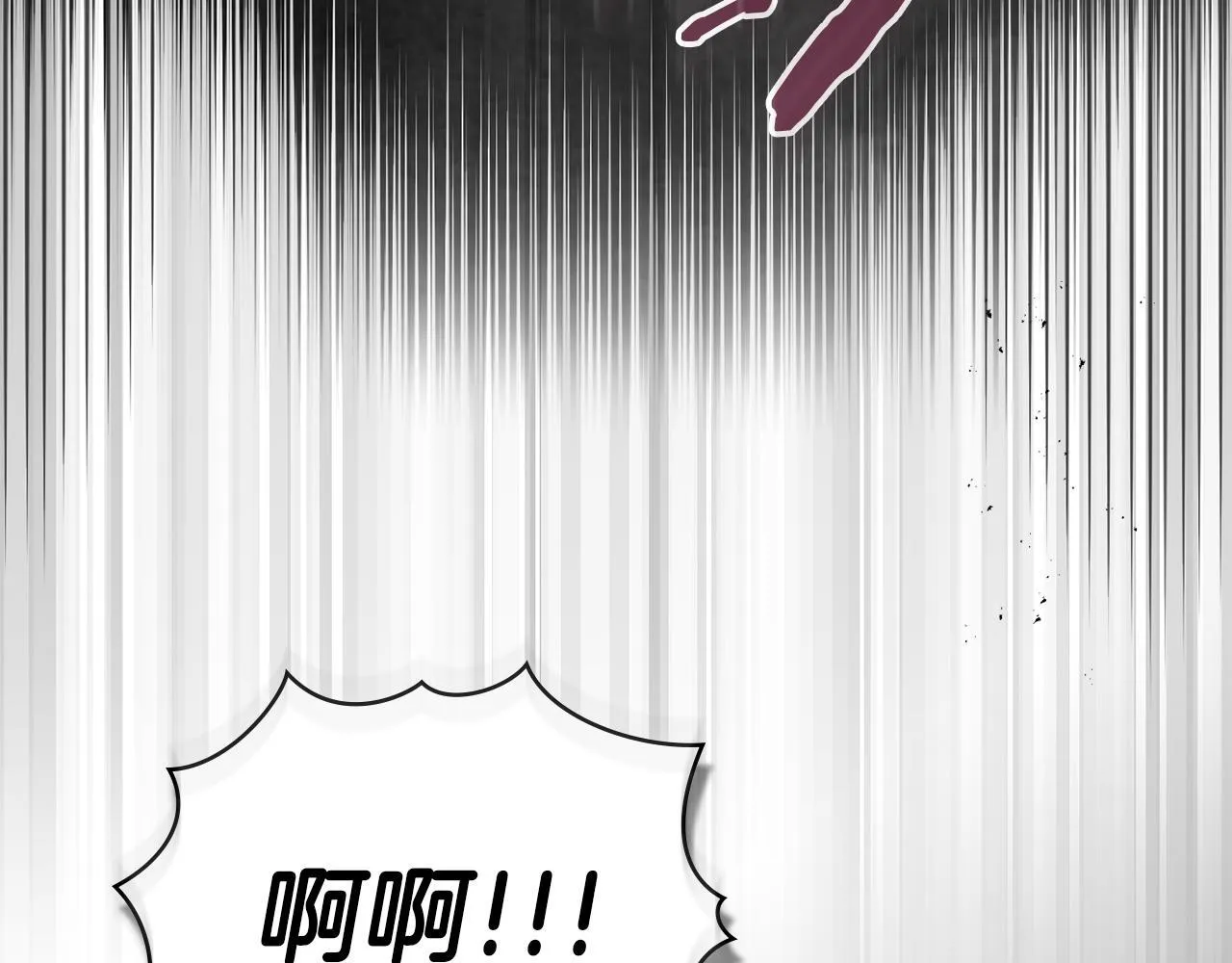 第90话 及时赶来 第16页