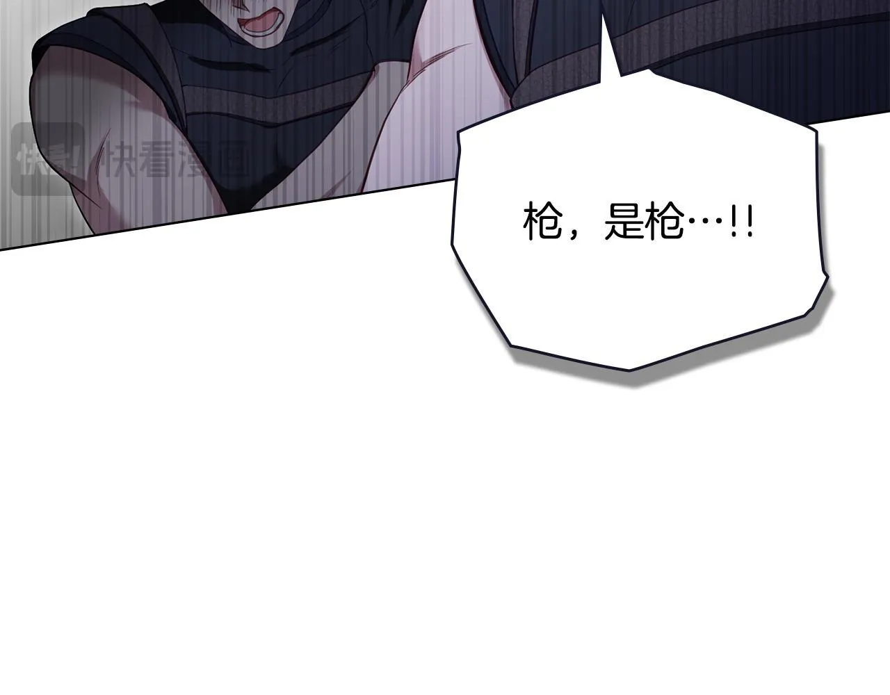 第90话 及时赶来 第18页