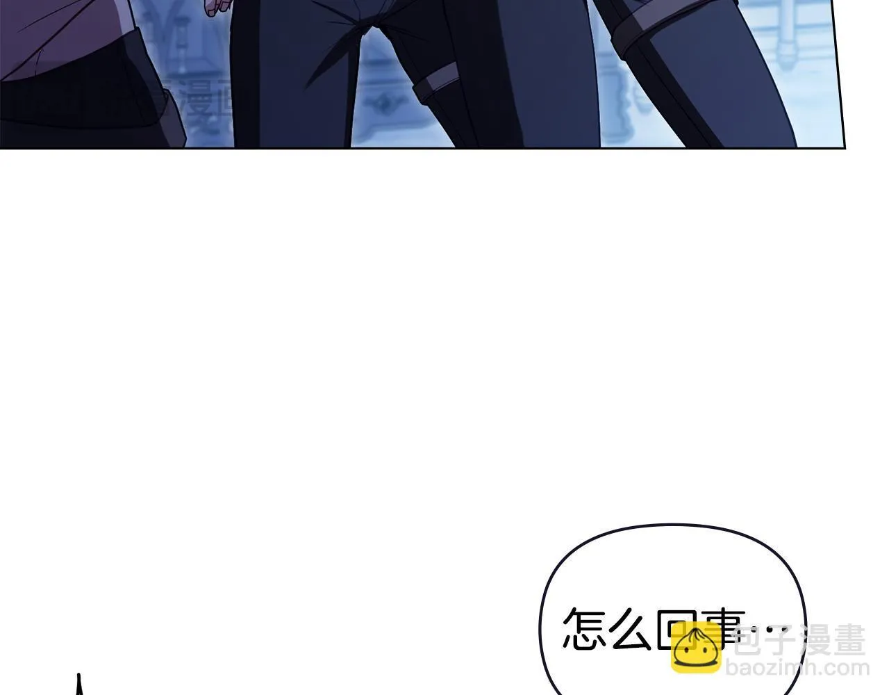 第90话 及时赶来 第41页