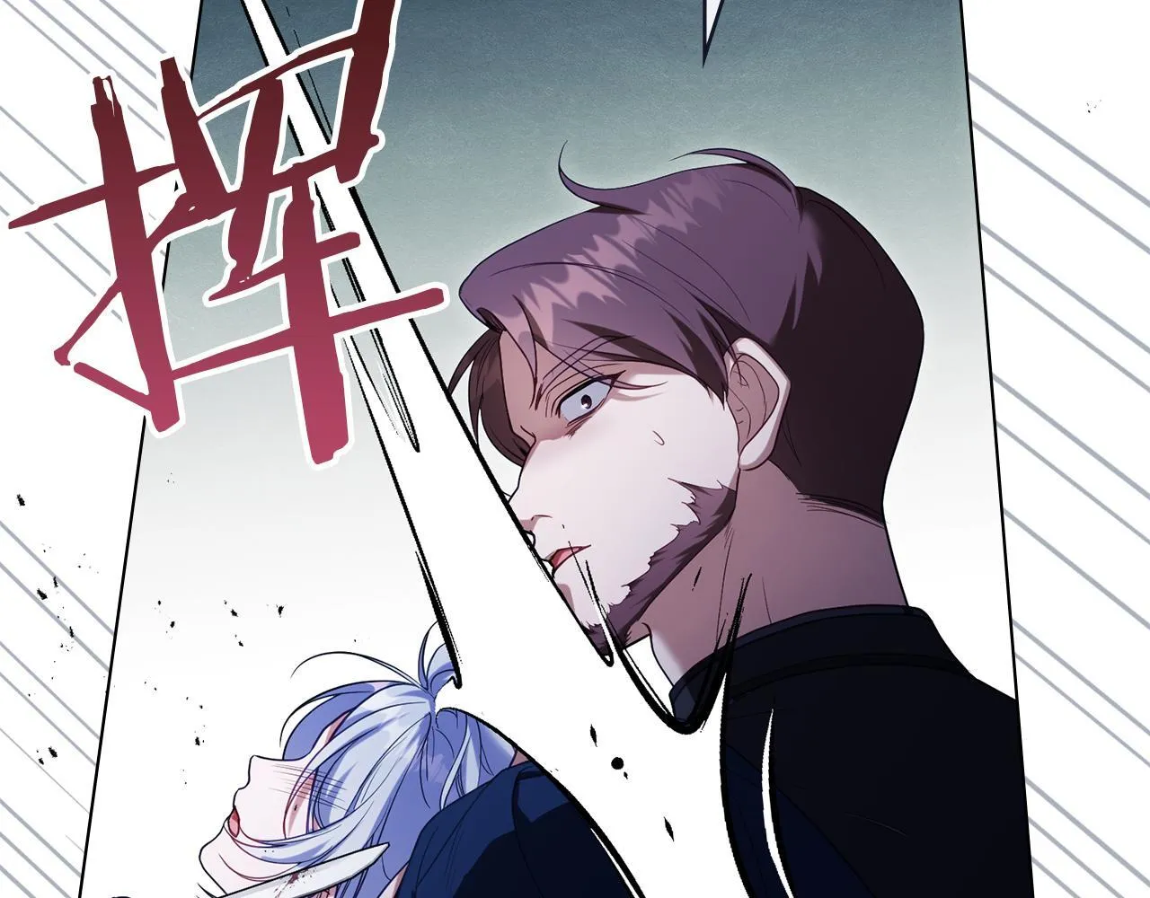 第90话 及时赶来 第45页