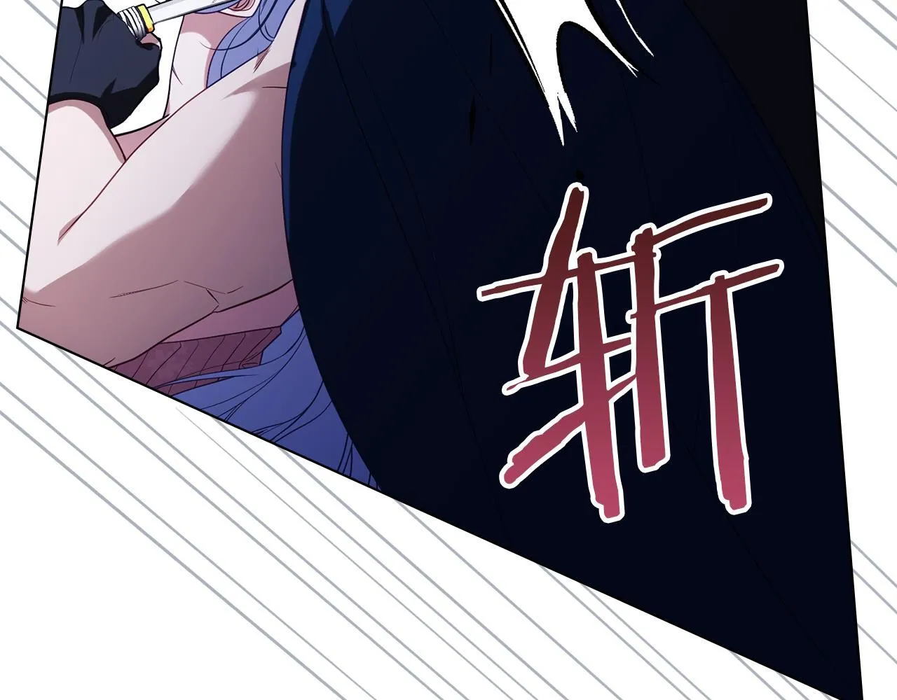 第90话 及时赶来 第46页
