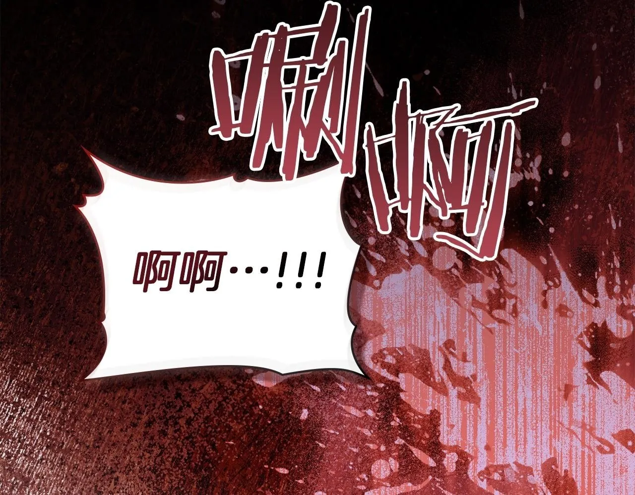 第90话 及时赶来 第50页